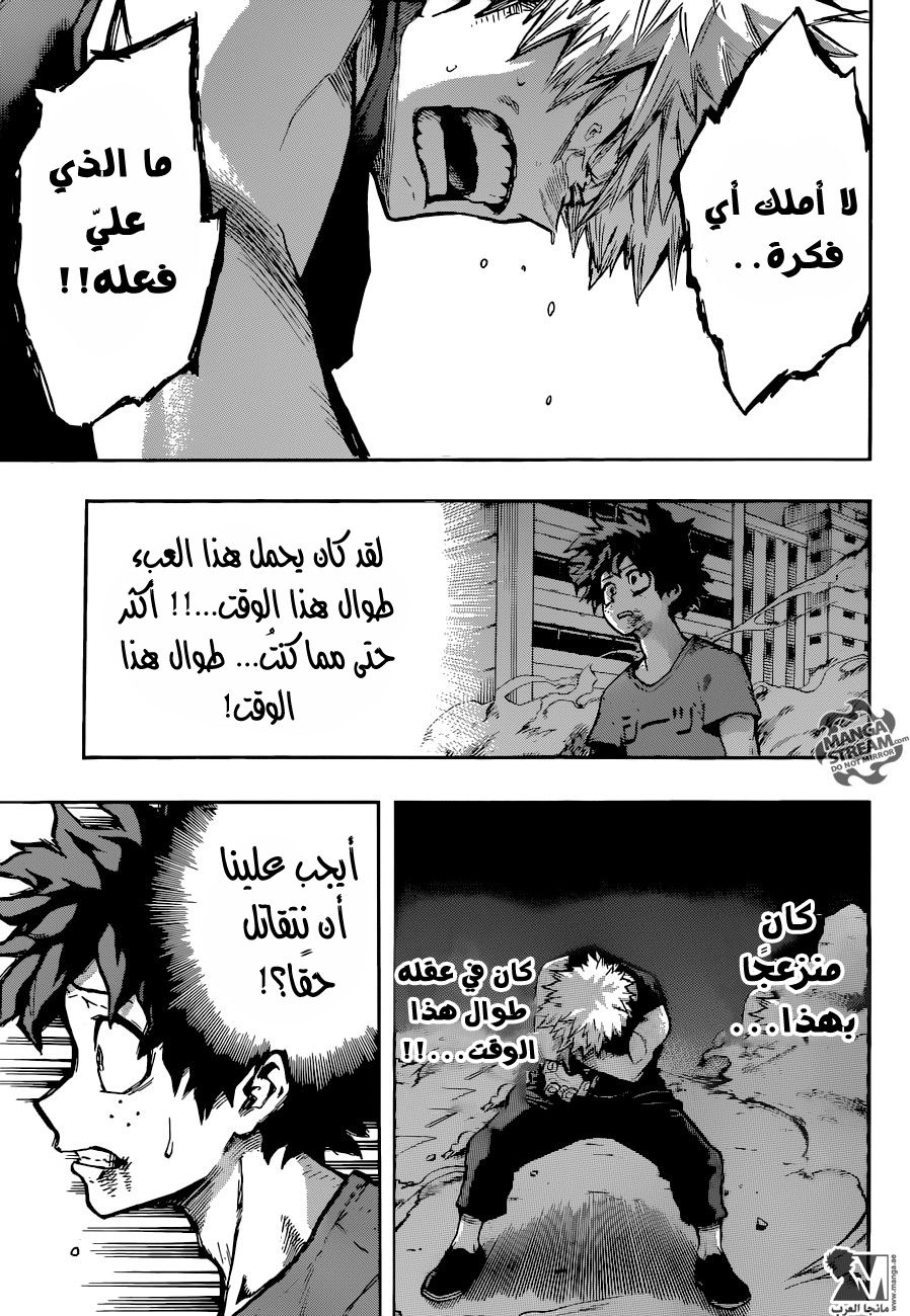 Read Boku no Hero Academia AR Manga Online