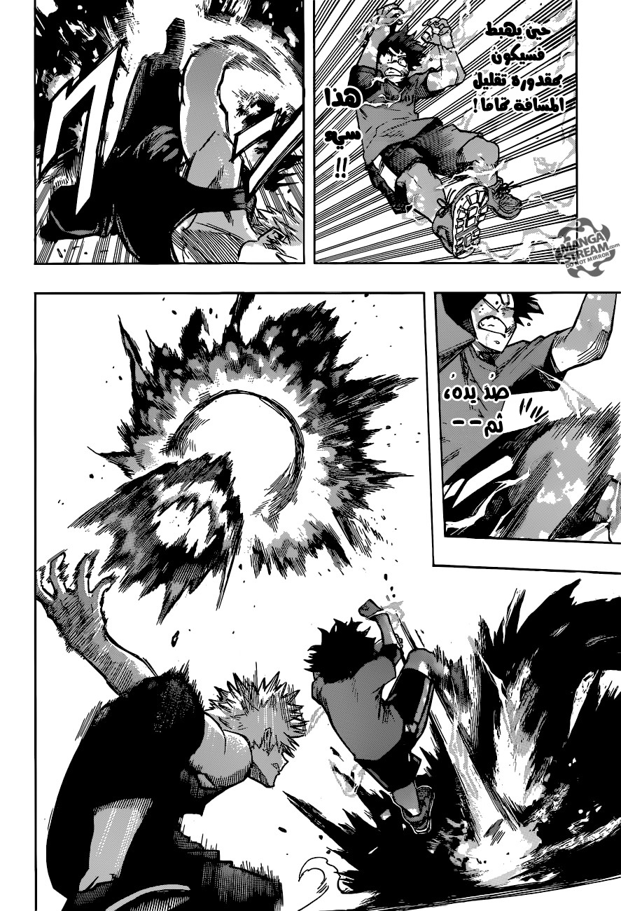 Read Boku no Hero Academia AR Manga Online