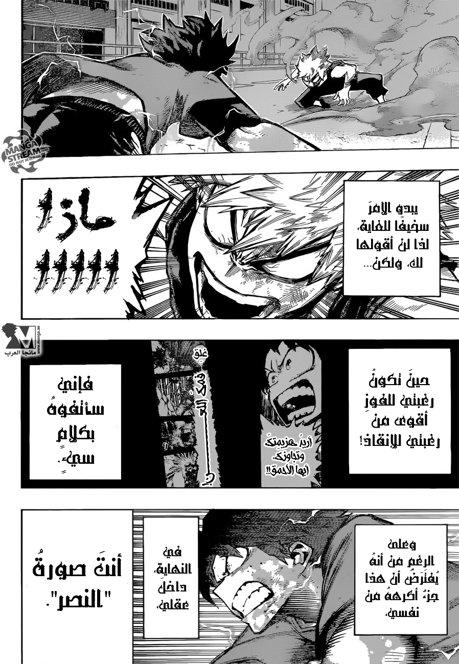 Read Boku no Hero Academia AR Manga Online