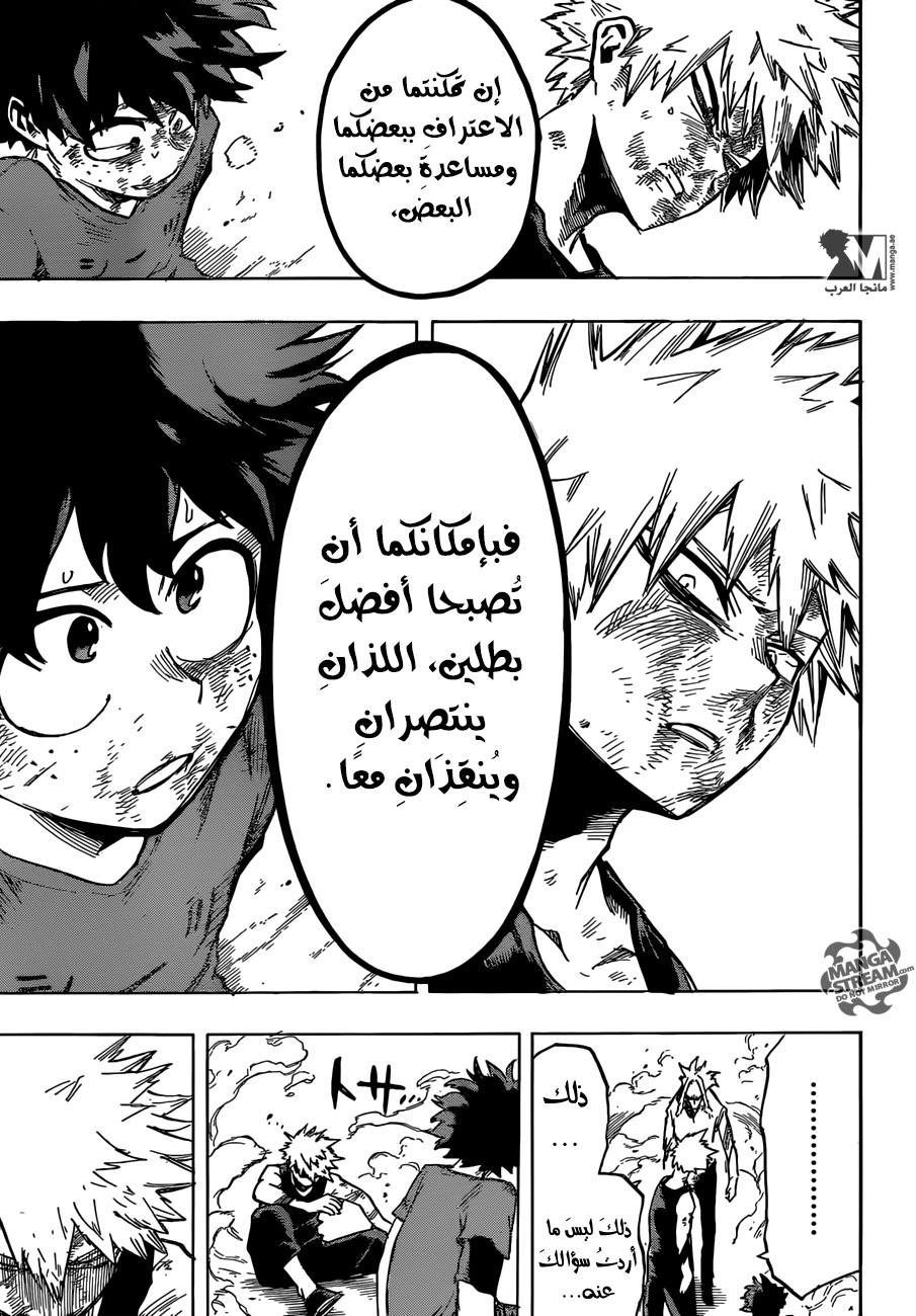 Read Boku no Hero Academia AR Manga Online