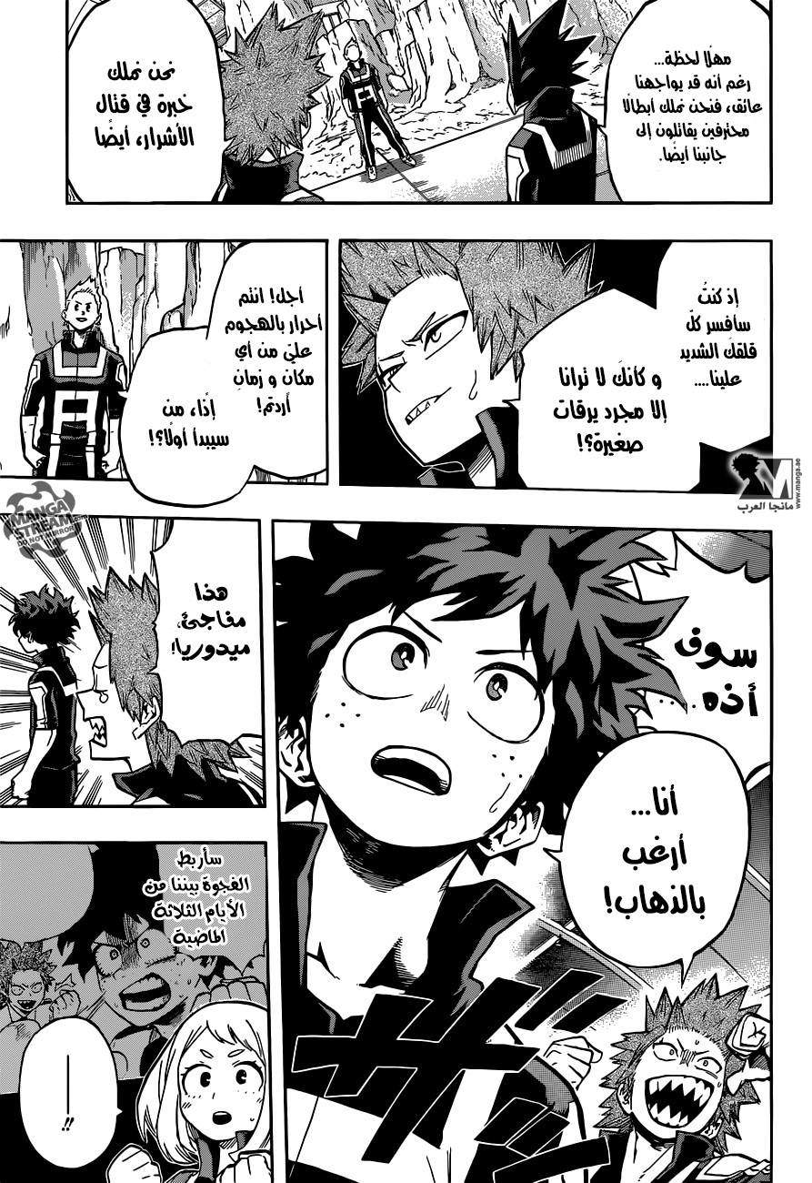 Read Boku no Hero Academia AR Manga Online