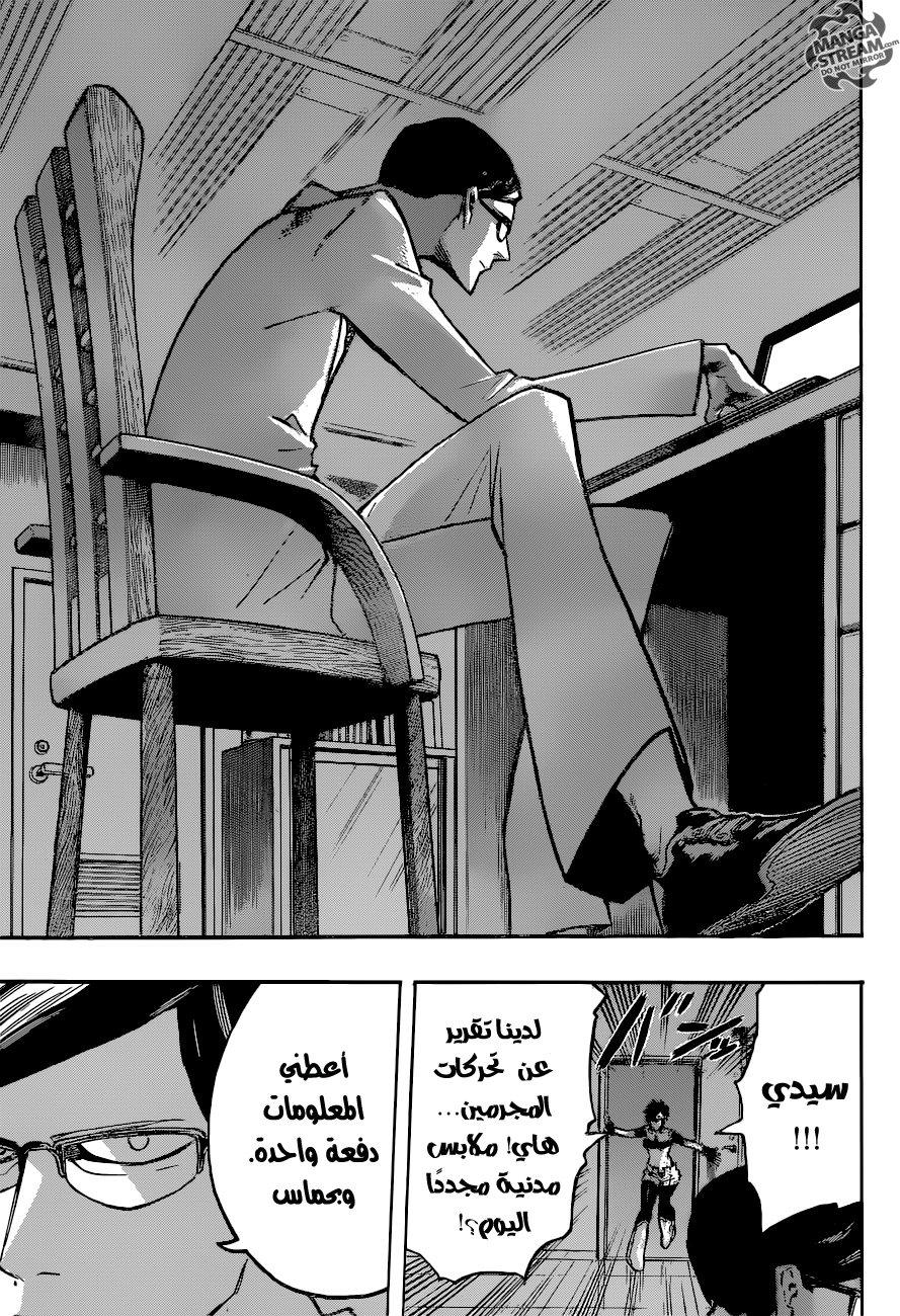 Read Boku no Hero Academia AR Manga Online