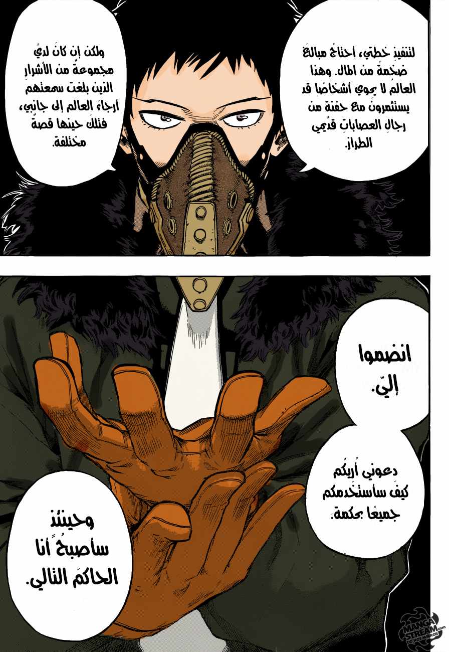 Read Boku no Hero Academia AR Manga Online