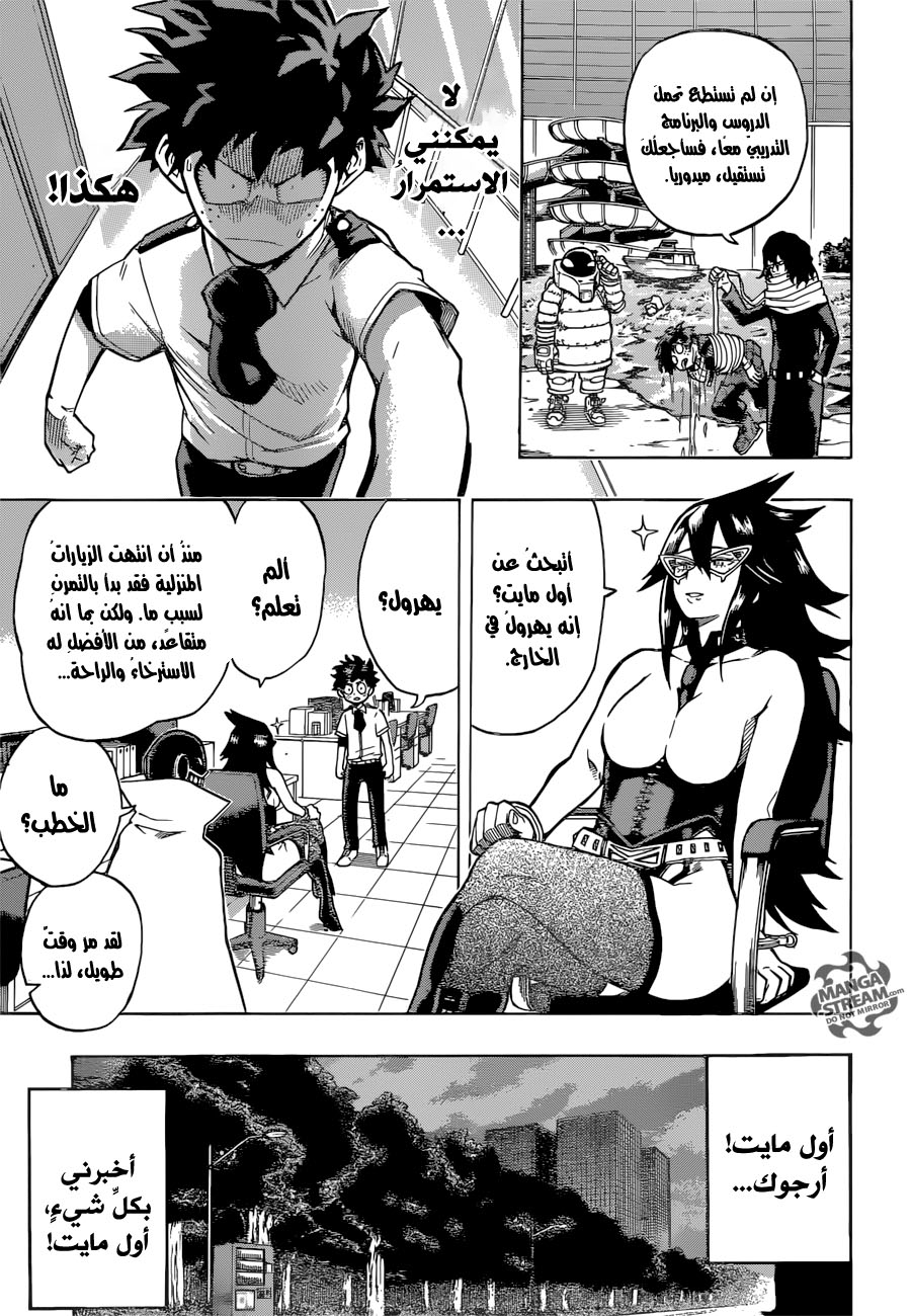 Read Boku no Hero Academia AR Manga Online