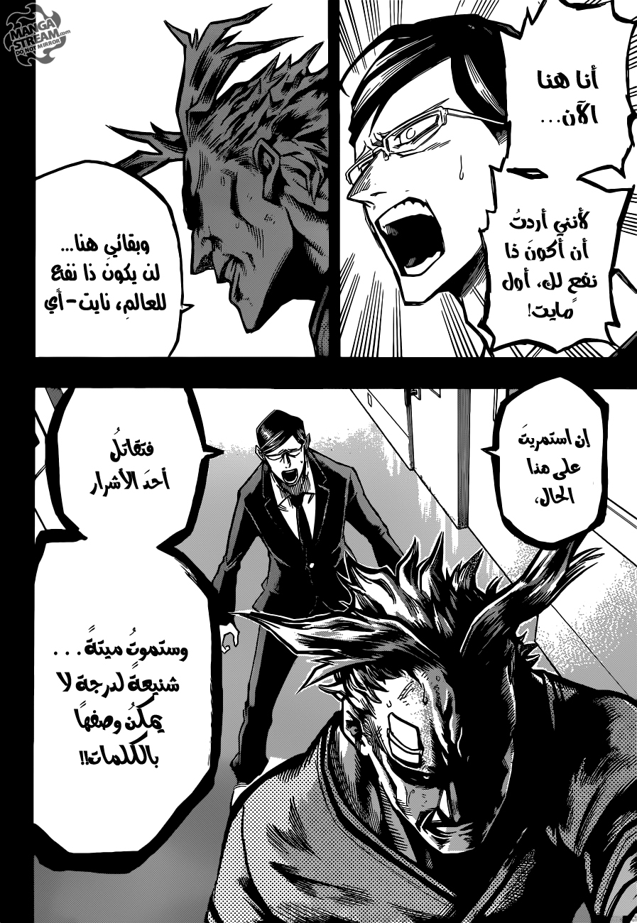 Read Boku no Hero Academia AR Manga Online