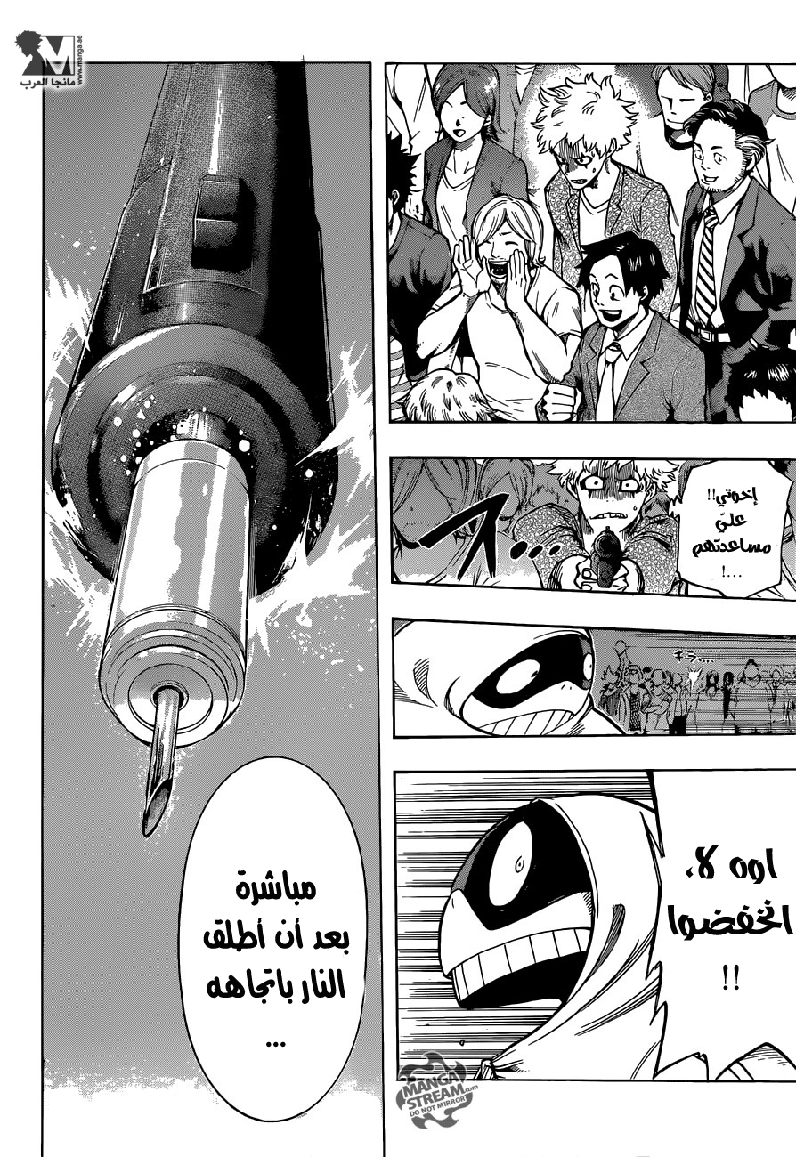 Read Boku no Hero Academia AR Manga Online