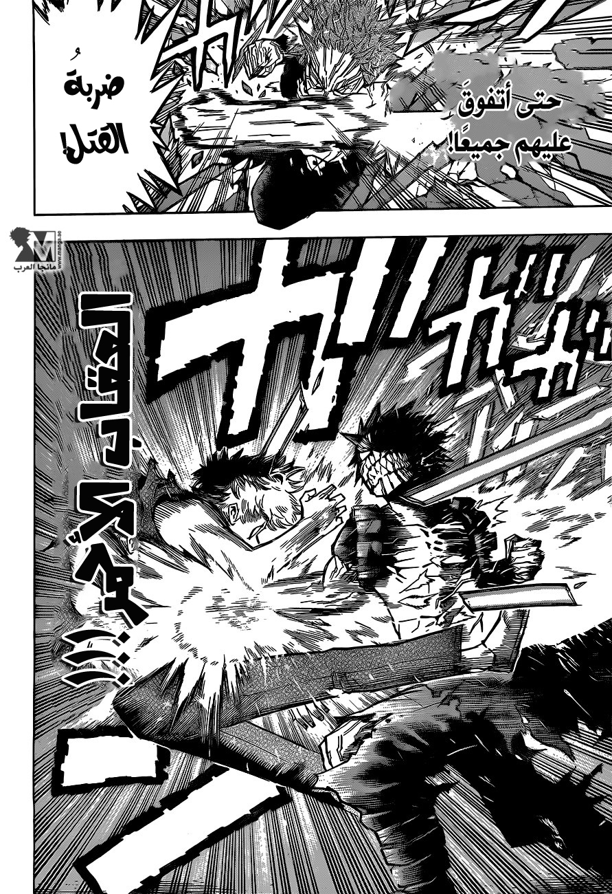 Read Boku no Hero Academia AR Manga Online