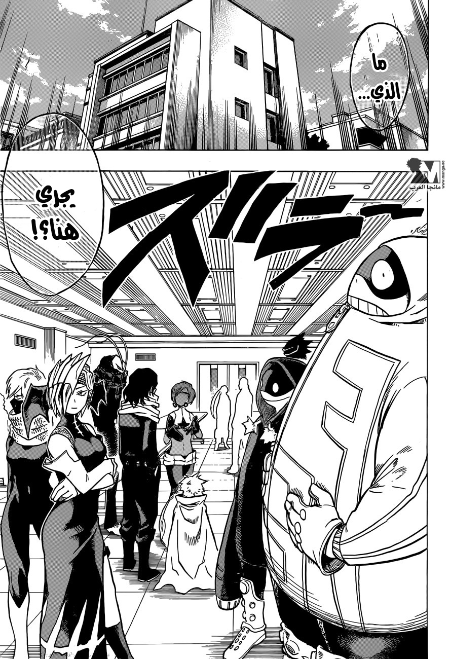 Read Boku no Hero Academia AR Manga Online