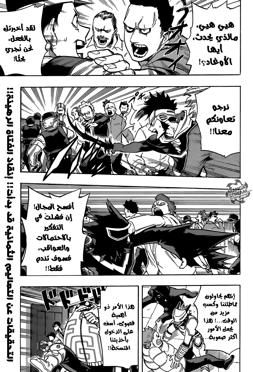 Read Boku no Hero Academia AR Manga Online