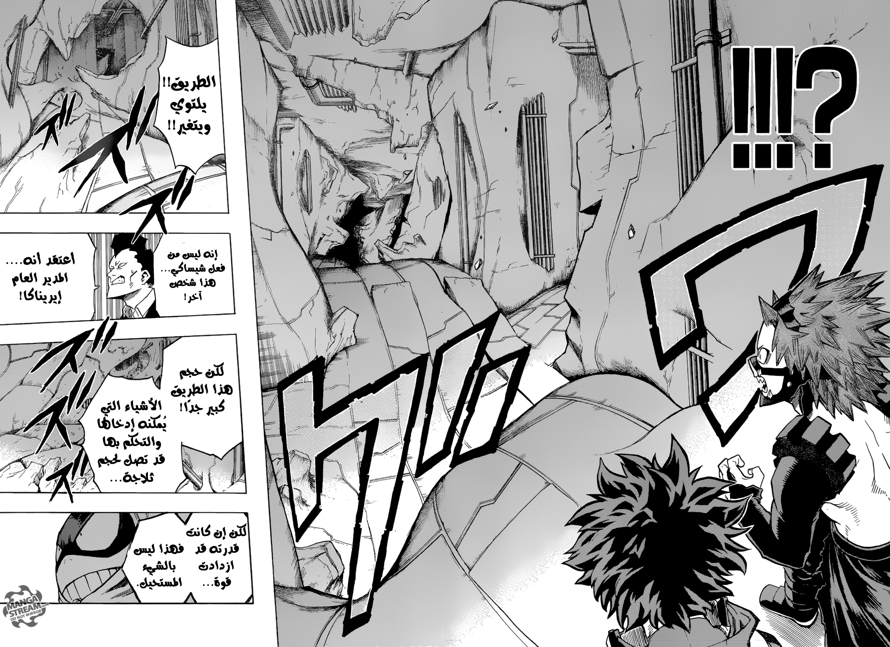 Read Boku no Hero Academia AR Manga Online