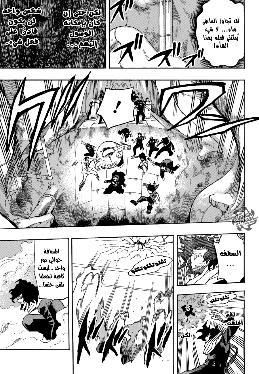 Read Boku no Hero Academia AR Manga Online