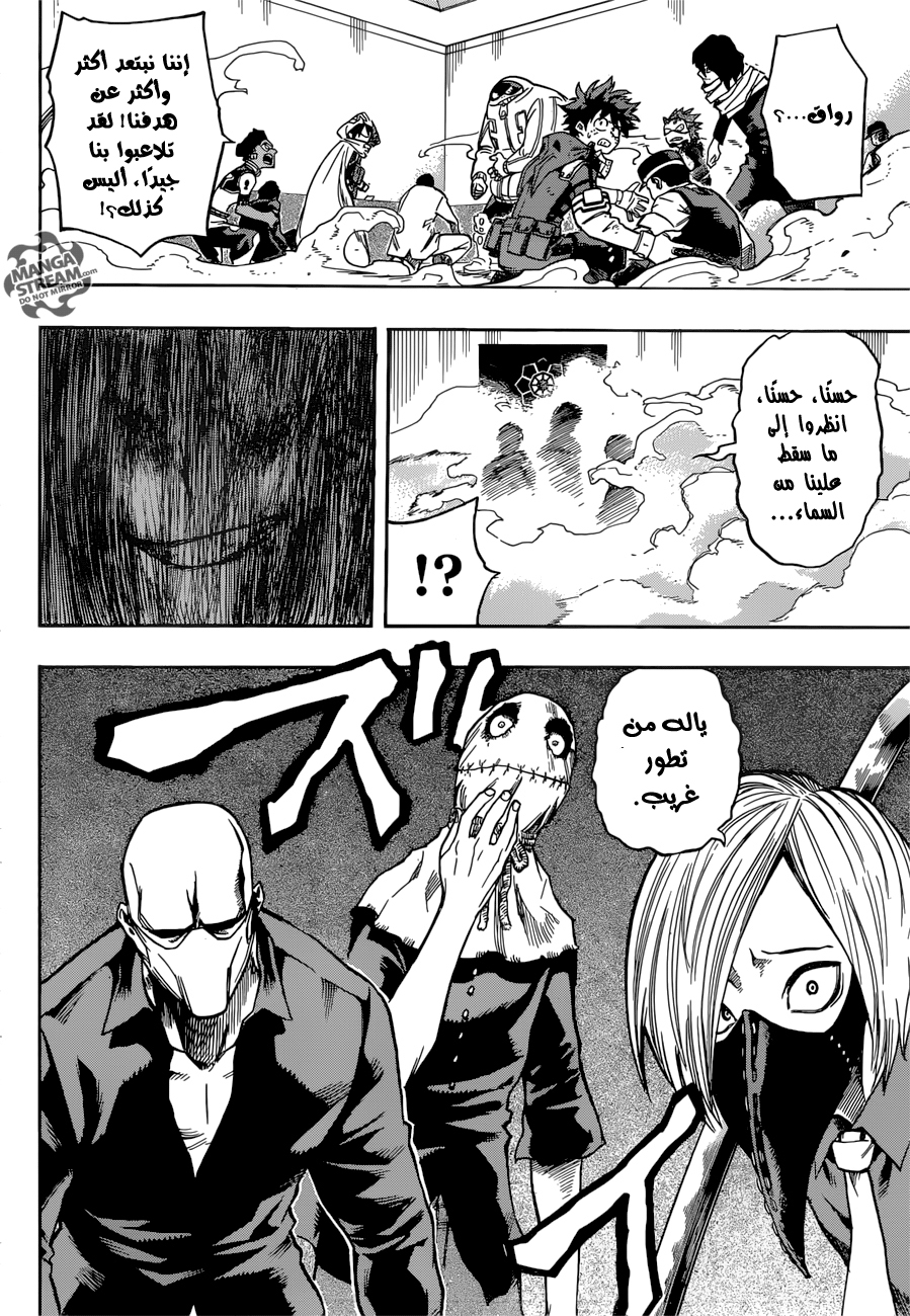 Read Boku no Hero Academia AR Manga Online