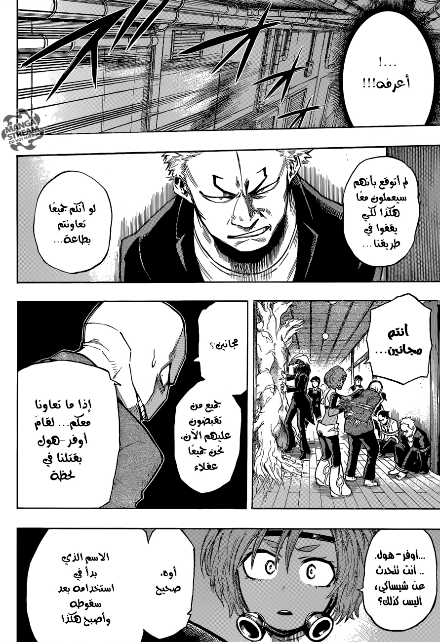Read Boku no Hero Academia AR Manga Online