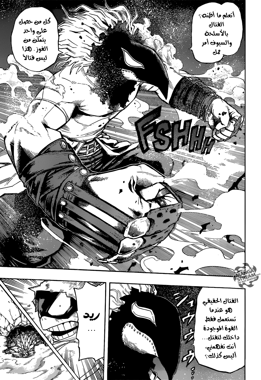 Read Boku no Hero Academia AR Manga Online