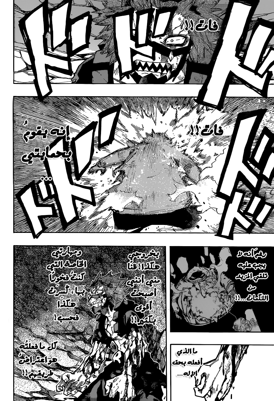 Read Boku no Hero Academia AR Manga Online