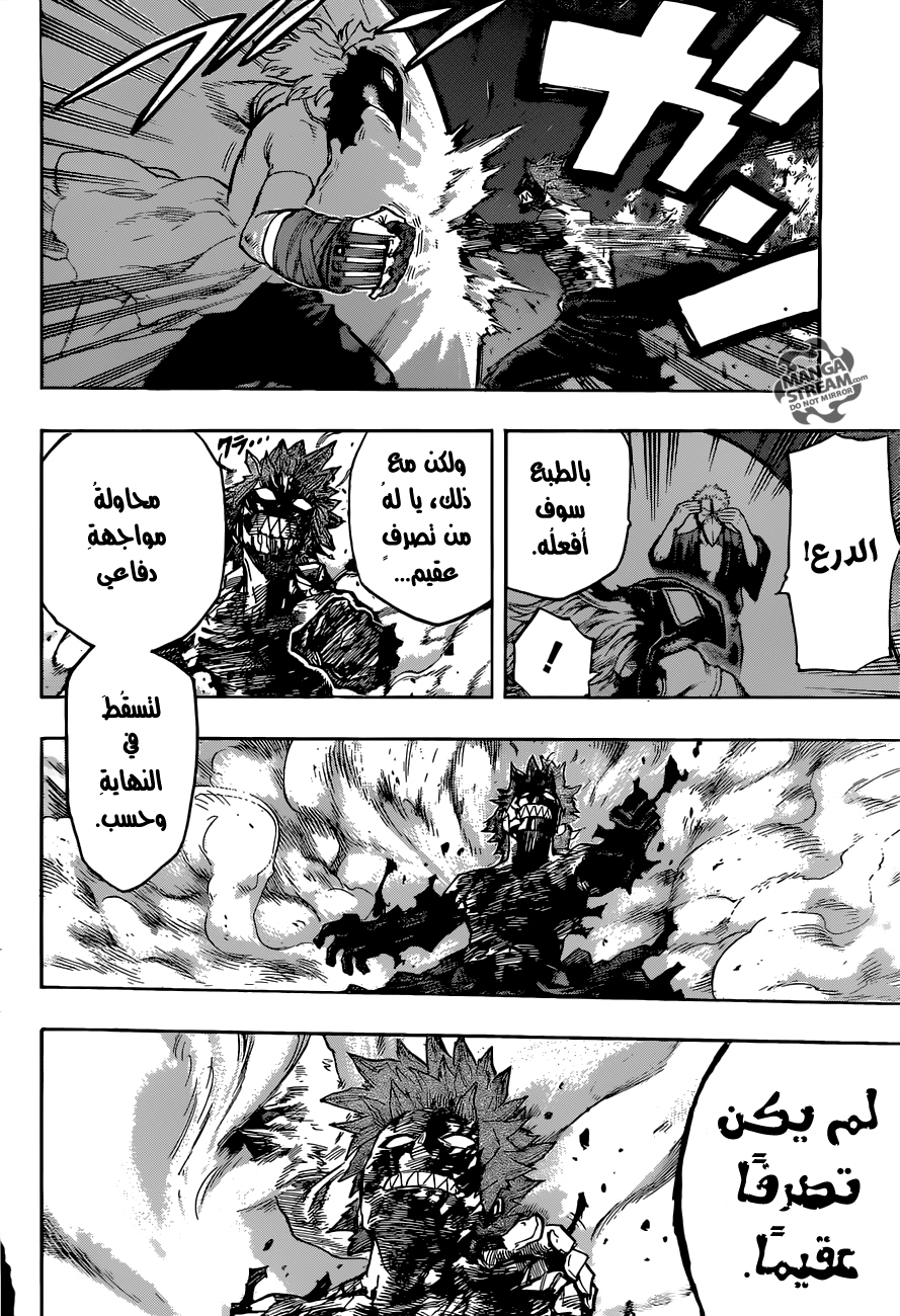 Read Boku no Hero Academia AR Manga Online
