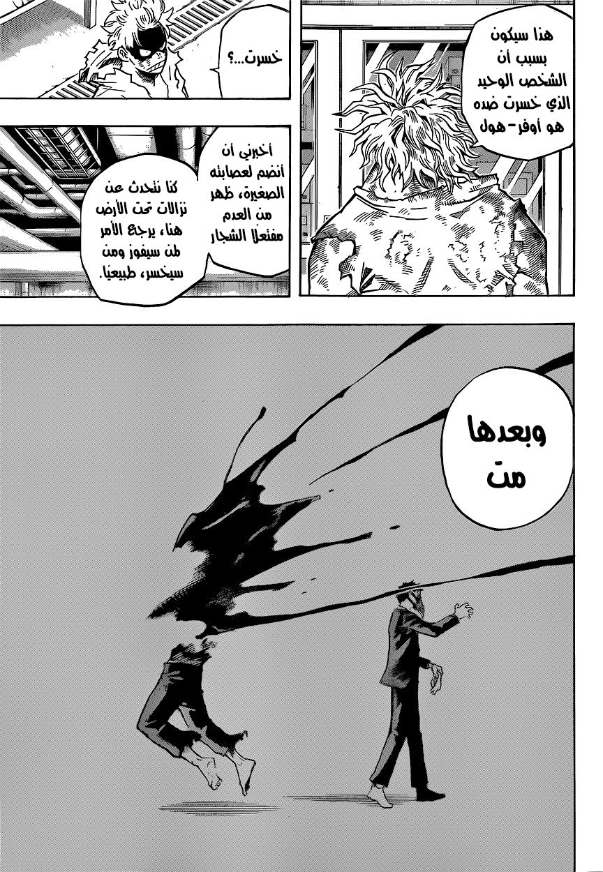 Read Boku no Hero Academia AR Manga Online