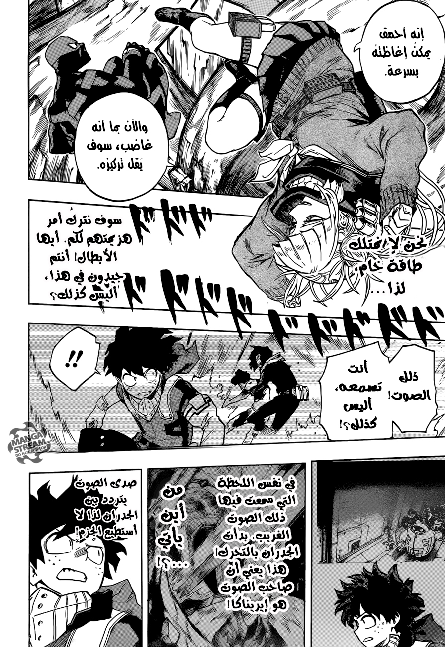 Read Boku no Hero Academia AR Manga Online