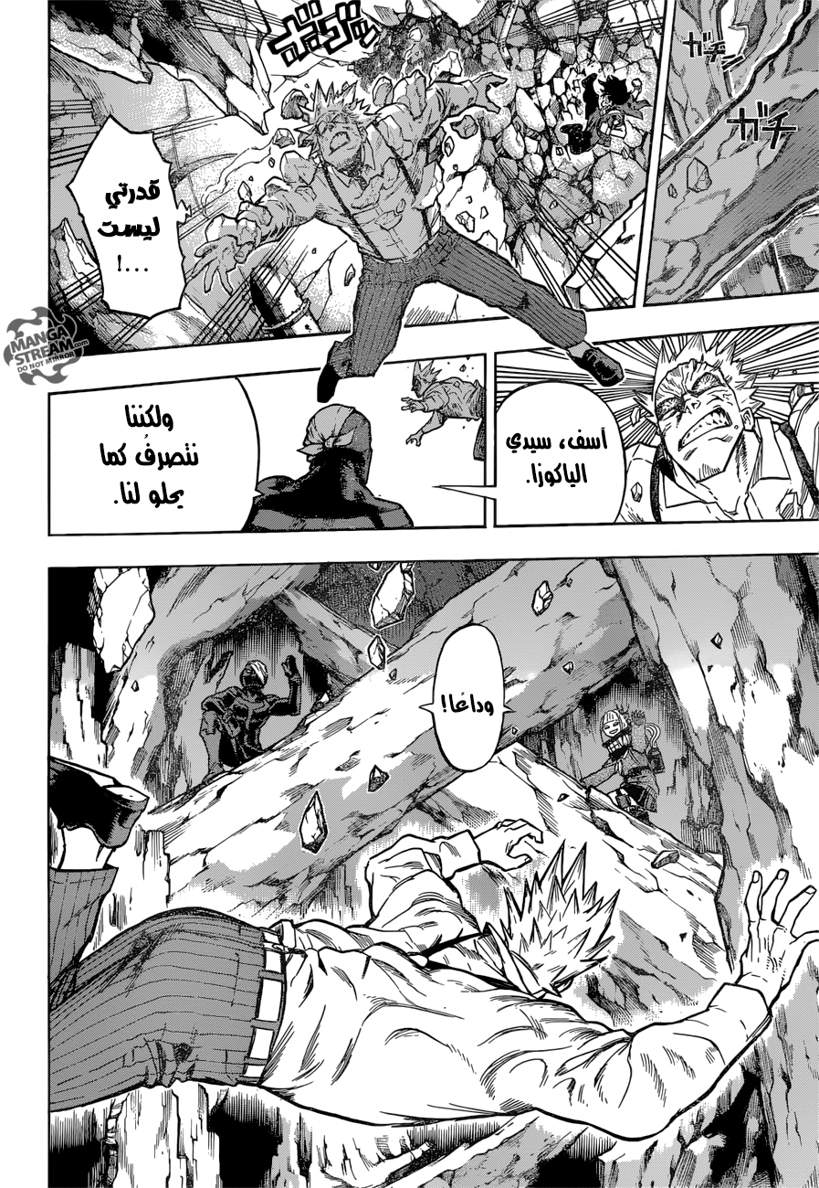 Read Boku no Hero Academia AR Manga Online