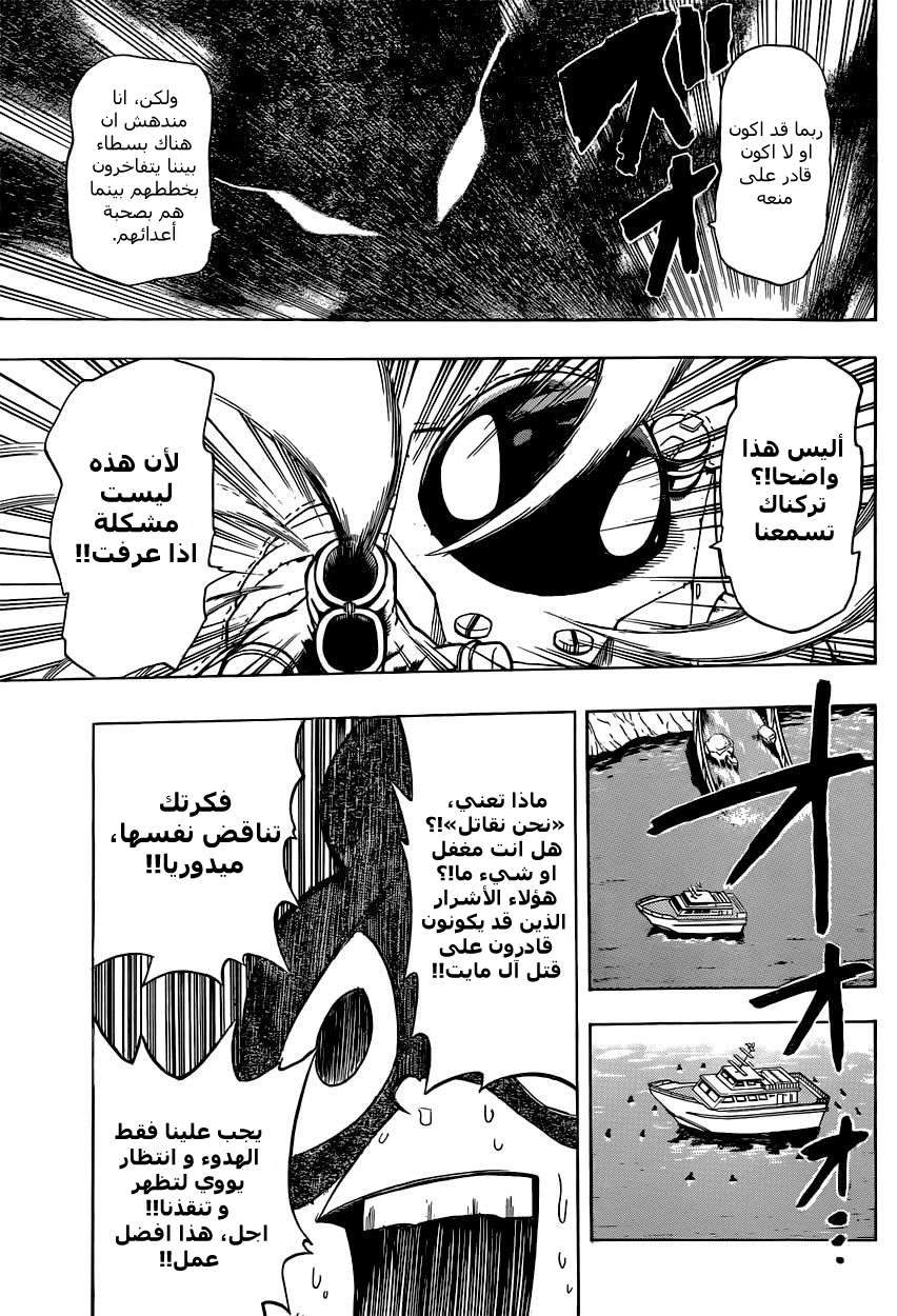 Read Boku no Hero Academia AR Manga Online