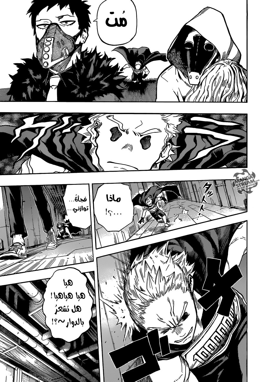 Read Boku no Hero Academia AR Manga Online