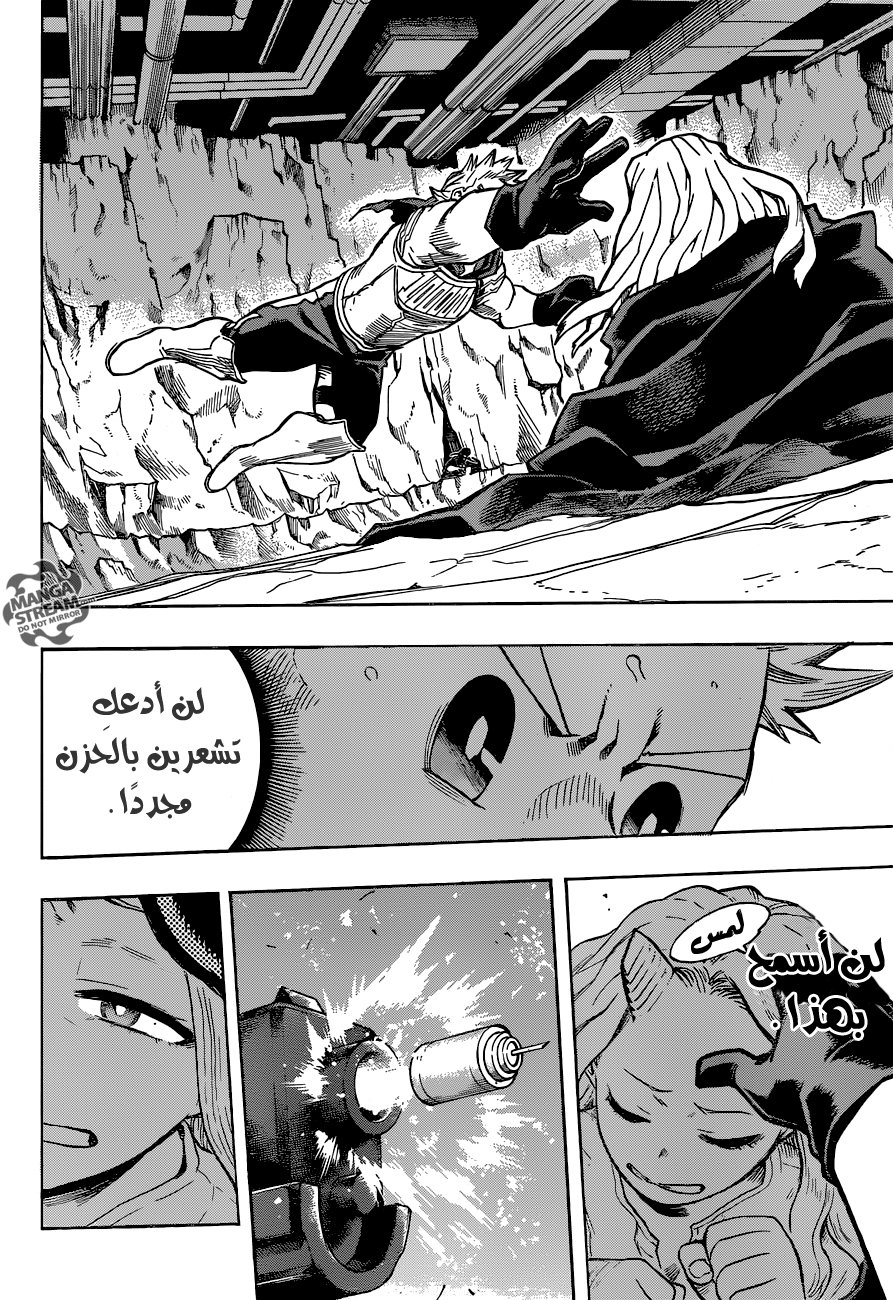 Read Boku no Hero Academia AR Manga Online