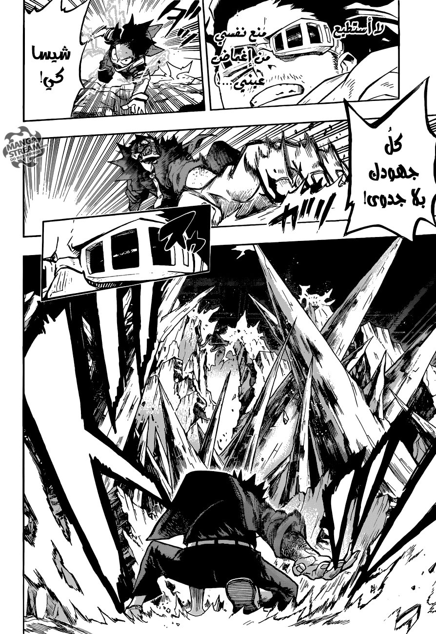 Read Boku no Hero Academia AR Manga Online