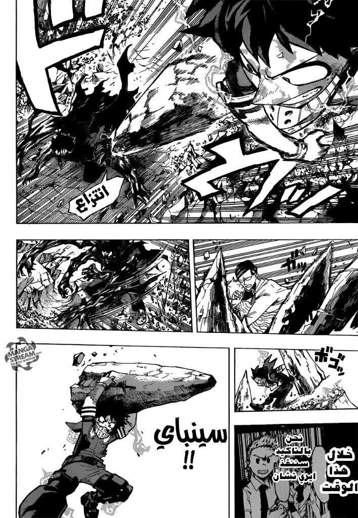 Read Boku no Hero Academia AR Manga Online