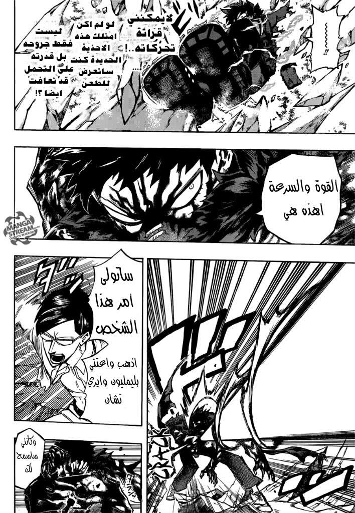 Read Boku no Hero Academia AR Manga Online
