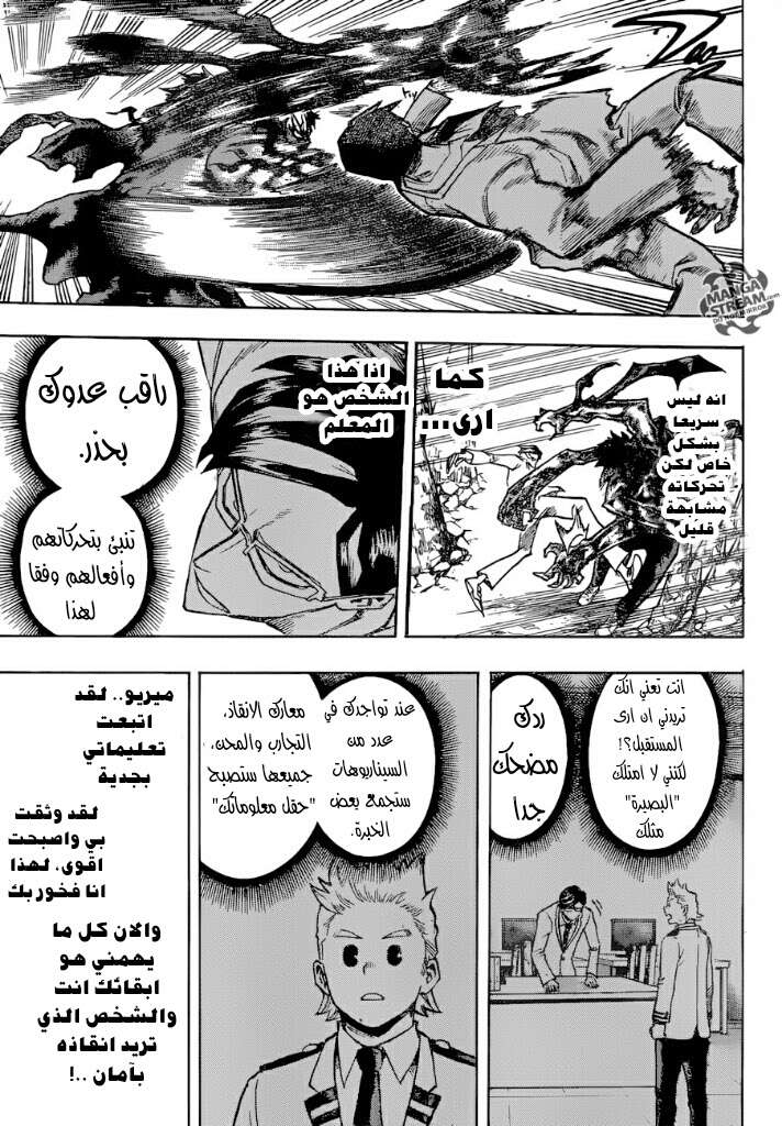 Read Boku no Hero Academia AR Manga Online