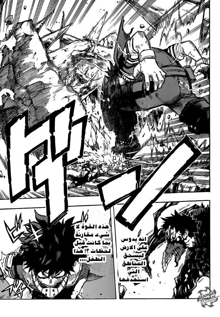 Read Boku no Hero Academia AR Manga Online