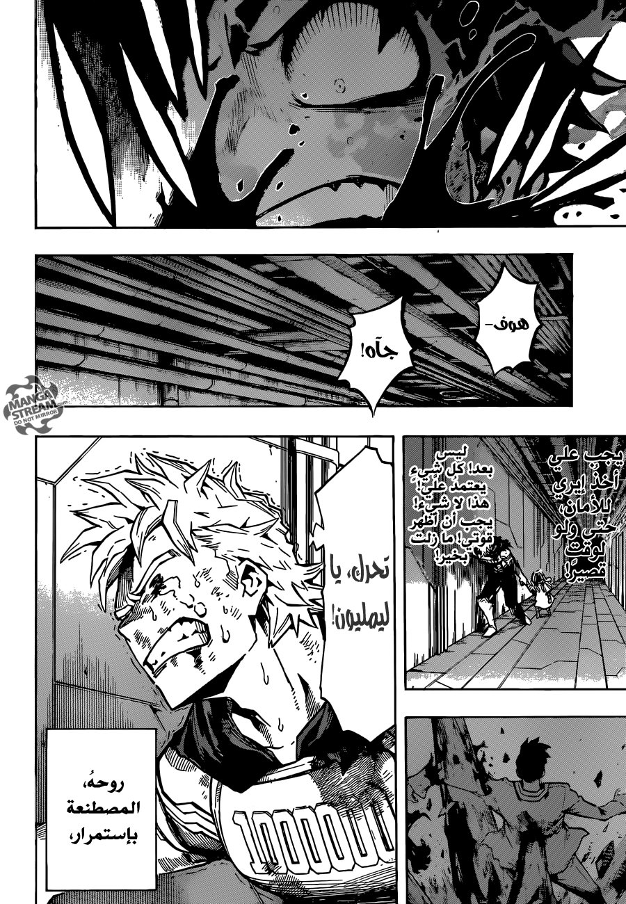 Read Boku no Hero Academia AR Manga Online
