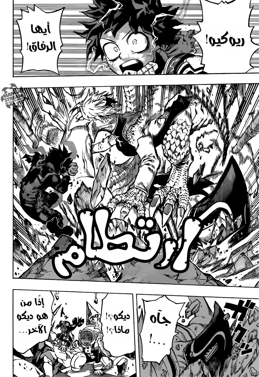 Read Boku no Hero Academia AR Manga Online