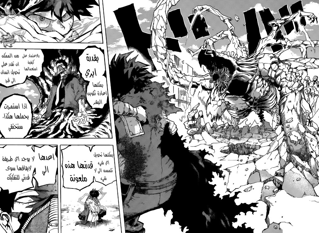 Read Boku no Hero Academia AR Manga Online