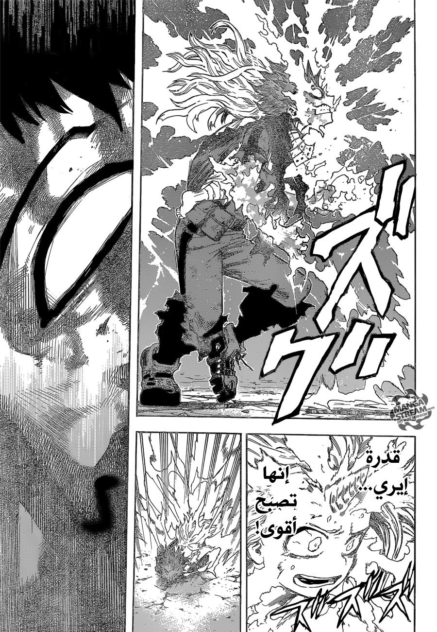 Read Boku no Hero Academia AR Manga Online