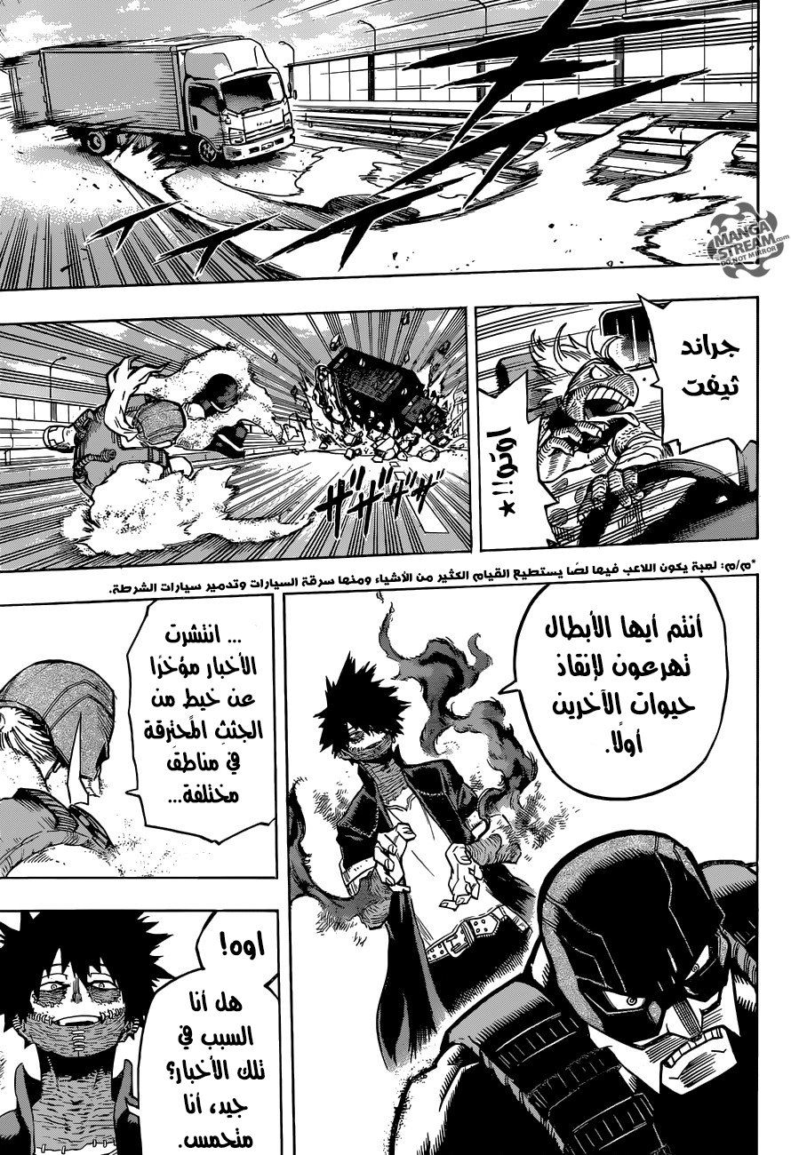 Read Boku no Hero Academia AR Manga Online