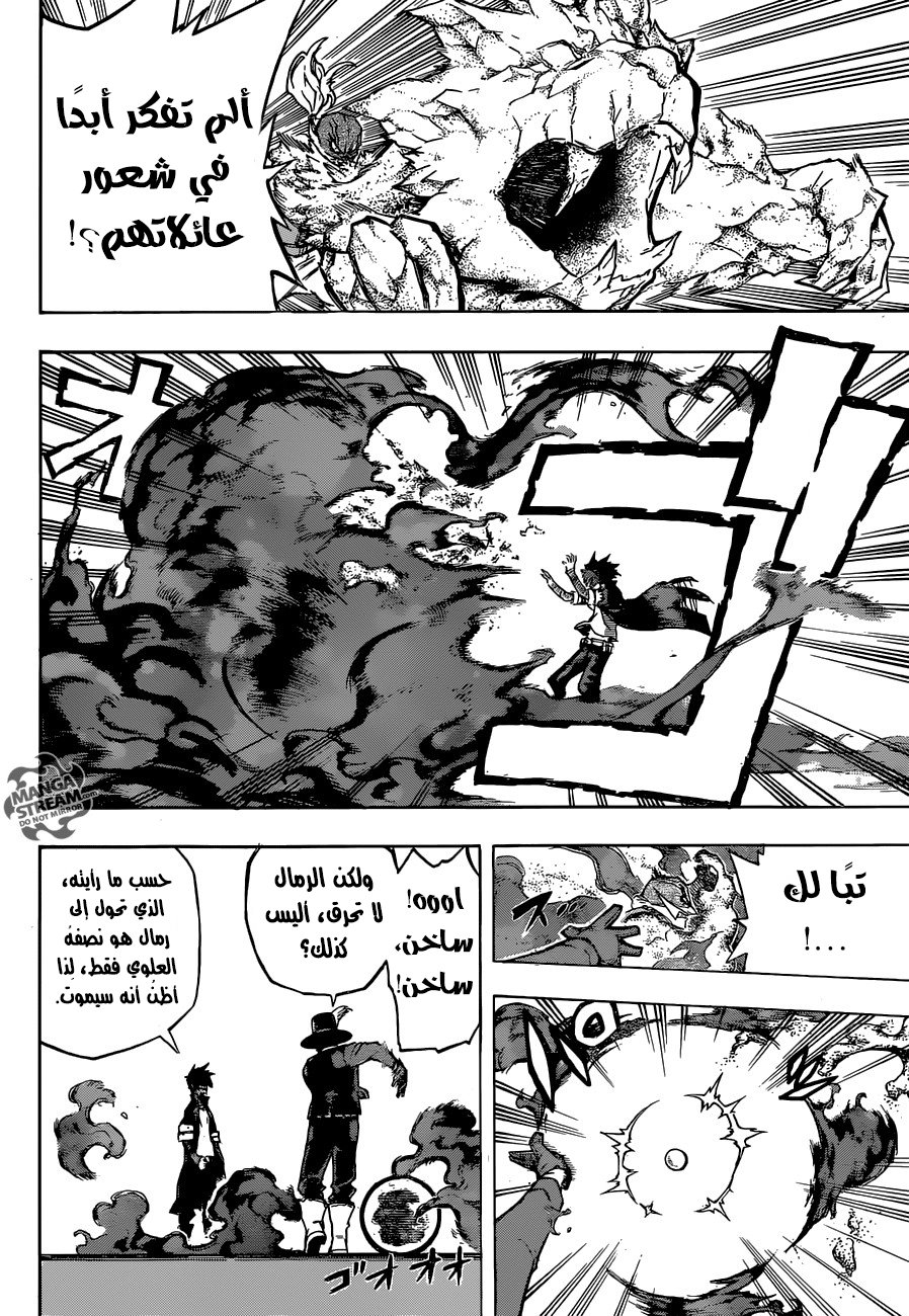 Read Boku no Hero Academia AR Manga Online