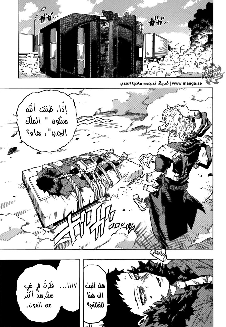 Read Boku no Hero Academia AR Manga Online