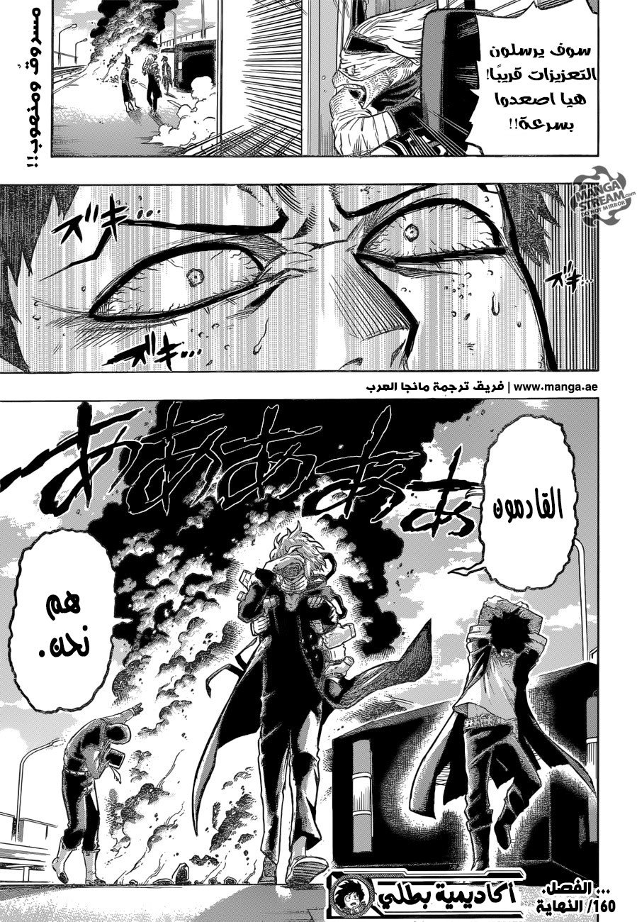 Read Boku no Hero Academia AR Manga Online