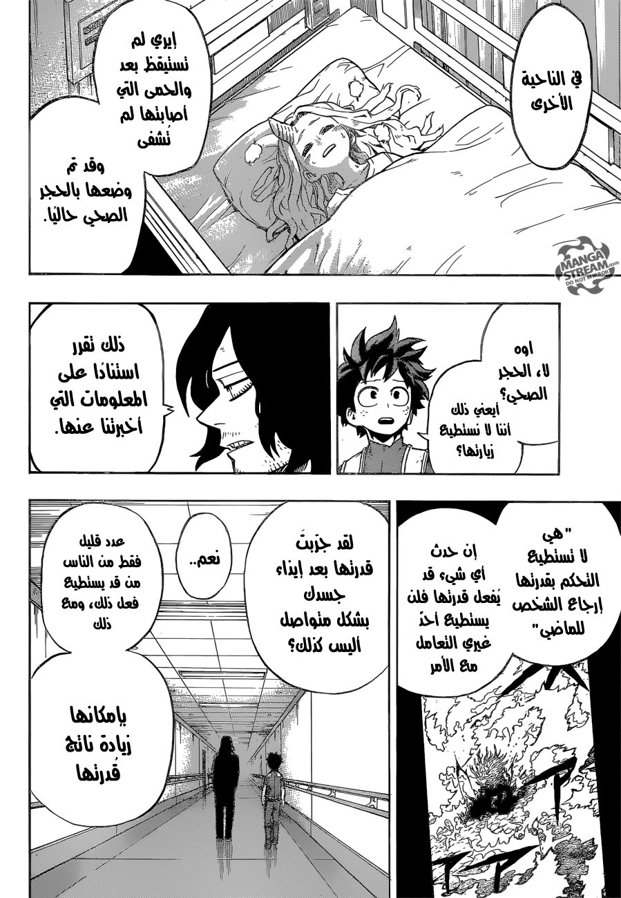 Read Boku no Hero Academia AR Manga Online