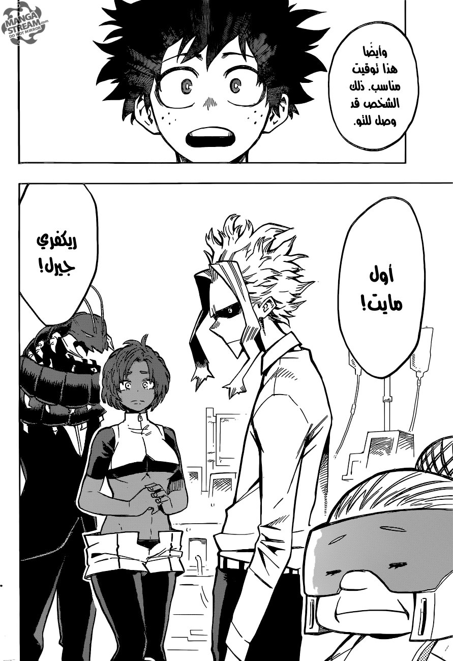 Read Boku no Hero Academia AR Manga Online