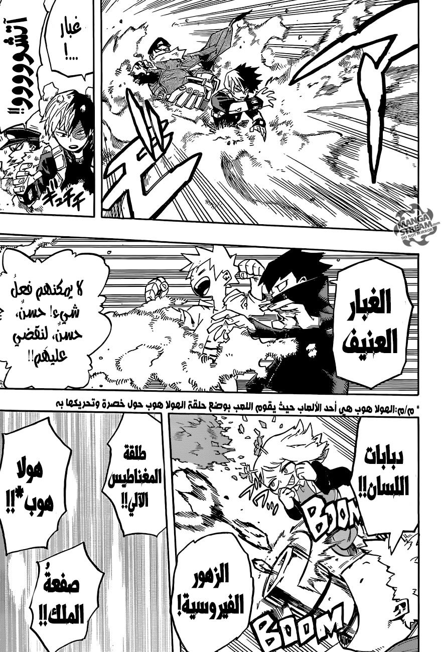 Read Boku no Hero Academia AR Manga Online