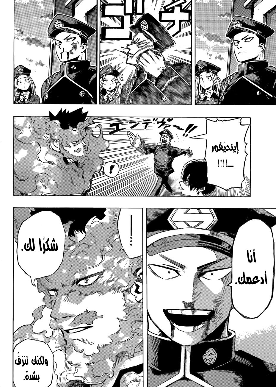 Read Boku no Hero Academia AR Manga Online