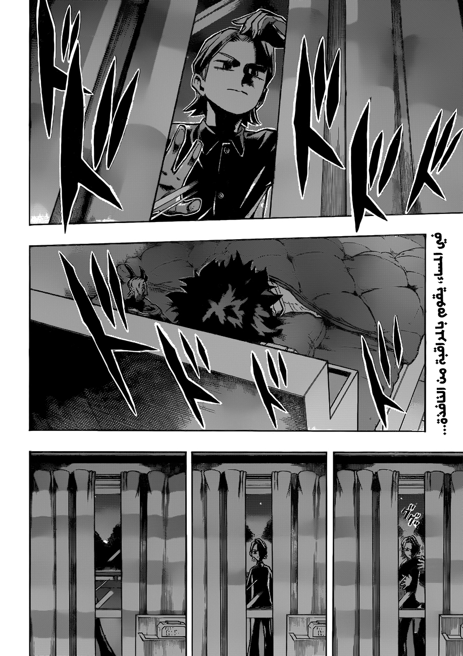 Read Boku no Hero Academia AR Manga Online