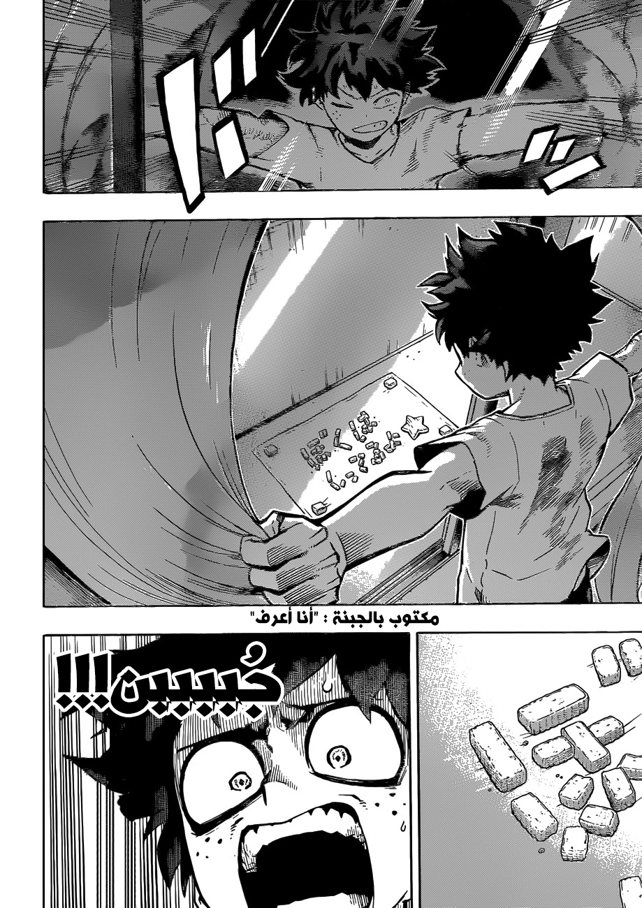 Read Boku no Hero Academia AR Manga Online