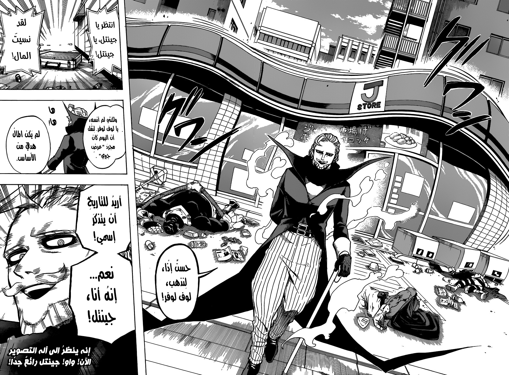 Read Boku no Hero Academia AR Manga Online