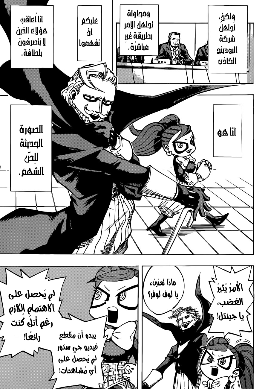 Read Boku no Hero Academia AR Manga Online