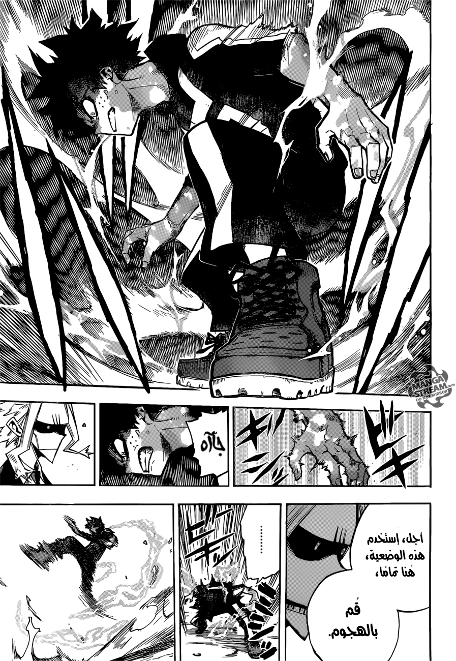 Read Boku no Hero Academia AR Manga Online