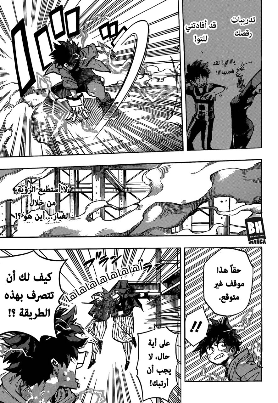 Read Boku no Hero Academia AR Manga Online