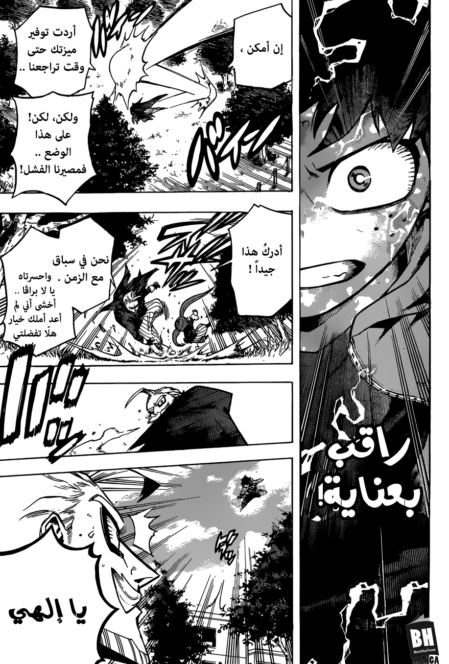 Read Boku no Hero Academia AR Manga Online